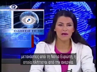 Ειδησεις σε 10 05-06-13
