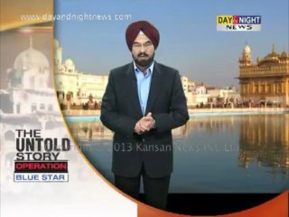 Operation Blue Star - The Untold Story by Kanwar Sandhu - 2