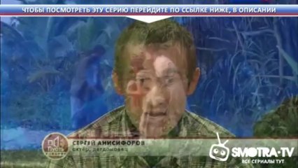 Метод Лавровой  2 сезон. 3 серия