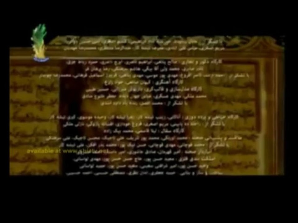 mukhtar nama episode 28 part 4