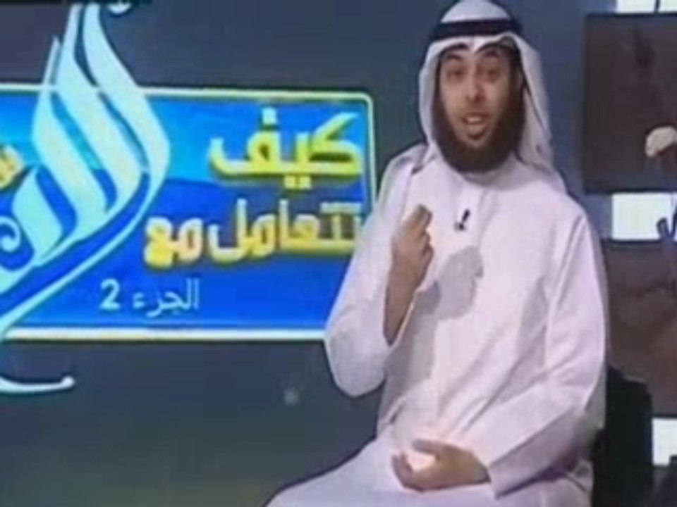 الحلقات التاسعة و الأخيرة من أفضل البرامج الربانية - كيف تتعامل مع الله : الجزء التاني-  الحلقات كاملة