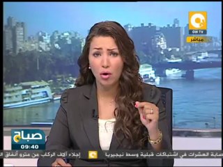 صباح ON - كيري: الحكم ضد المنظمات الأهلية يتناقض مع التحول للديمقراطية