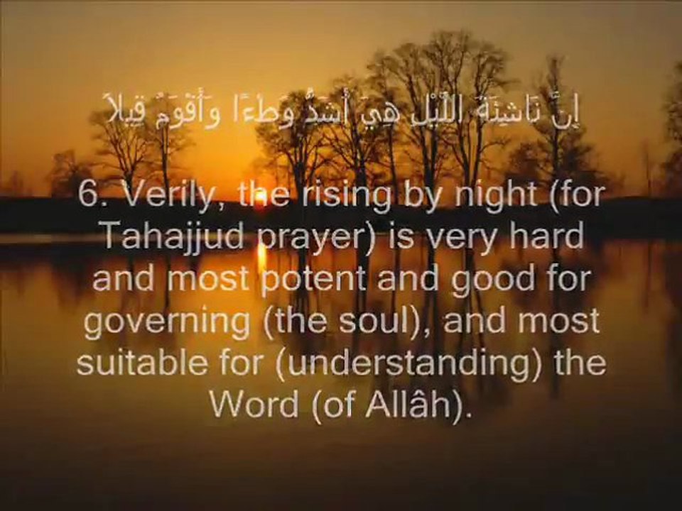 Surah Al Muzzammil (S.073) - Ahmad Saud