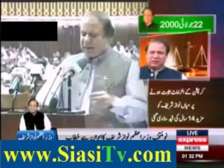 Nawaz Sharif First Speech After Electing Prime Minister of PAKISTAN - 5th June 2013