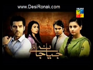 Jiya Na Jaye Episode 13 6th June 2013 [Hum TV] - Part 1/4 [High Quality]