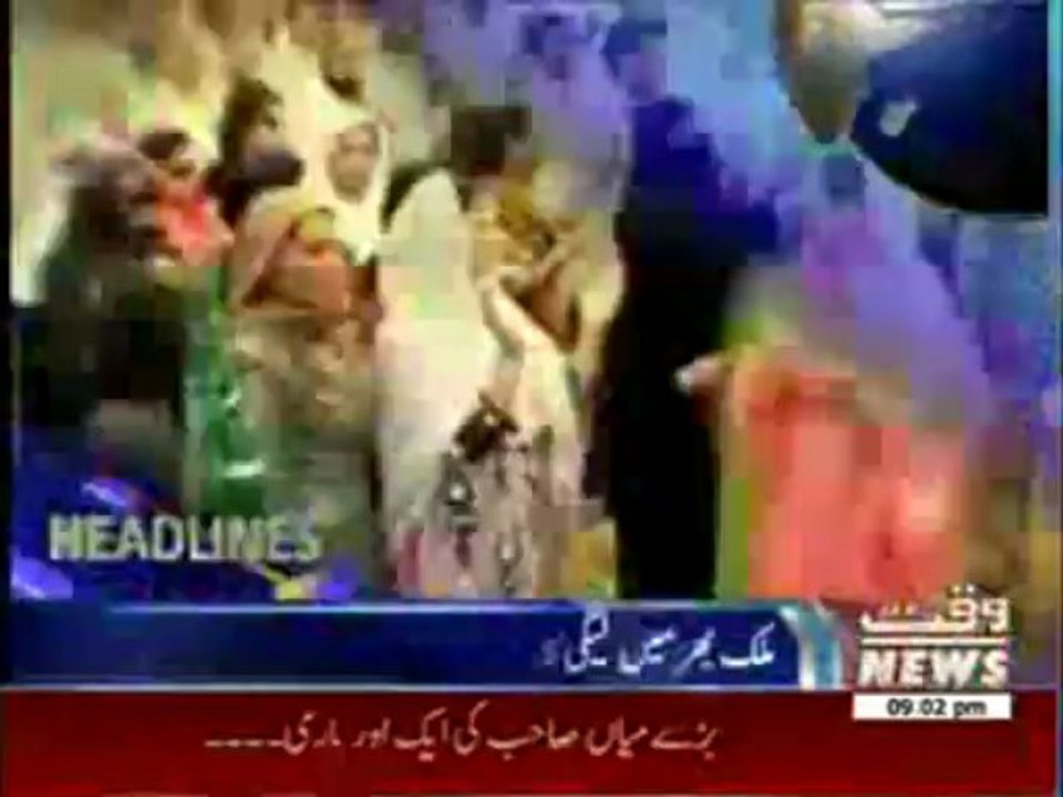 Waqtnews Headlines 0900 PM 05 June 2013