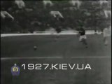 Кубок СССР 1965/66 Финал Торпедо - Динамо Киев 0:2