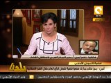 بلدنا بالمصري: ردود الفعل عقب الحكم في قضية التمويل الأجنبي