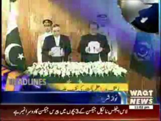 Waqtnews Headlines 11:00 PM 05 June 2013