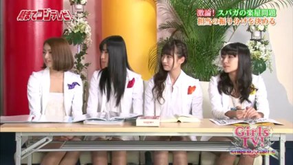 130601 Girls TV! feat. SUPER☆GiRLS #9