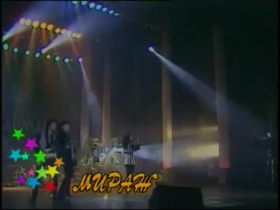 Группа Мираж и Екатерина Болдышева - Я жду тебя - 1992 г.