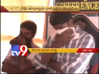 Gold thieves arrested