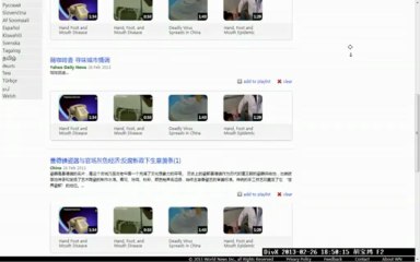 Chinese - Worldnews Network 2013-02-26 DivX - 胡宝鸿