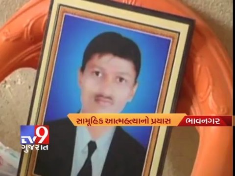 Tv9 Gujarat - Financial woe led woman commit suicide along with two daughters
