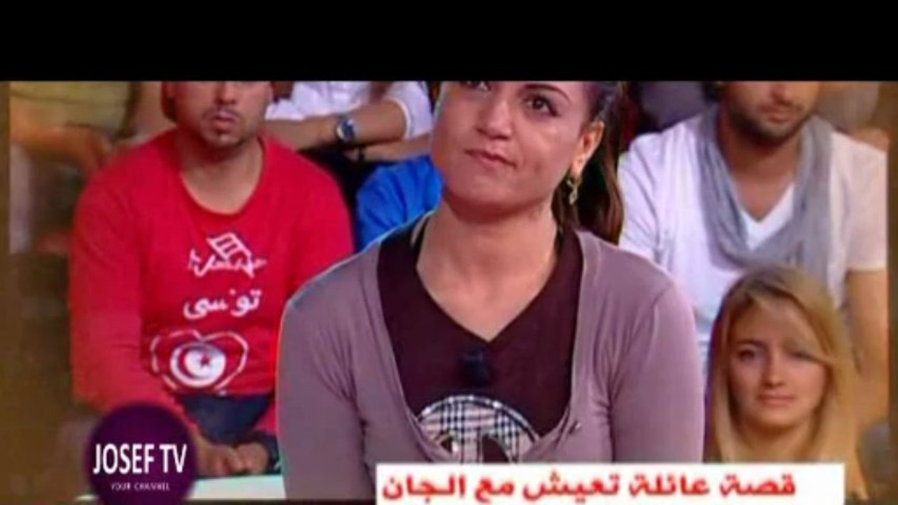 قصة عائلة تعيش مع الجان