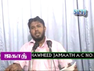 யார் இந்த பனூஇஸ்ரவேல் சமுதாயம் 06 (02)