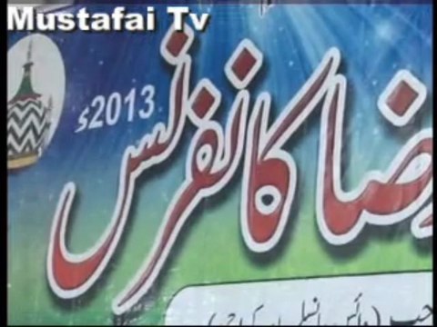 Allama Munawar Atiq Rizwi ( Imam Ahmed Raza Convention 2013 ) Mustafai Tv