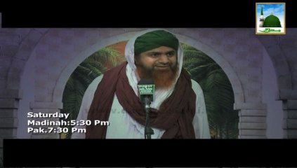 Promo 2013 - Haji Imran Attari - Walid Ky Sath Husn-e-Sulook Kesa Hona Chahyea