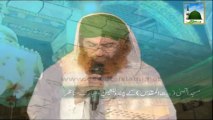 Qaseeda Meraj - Shab e Meraj - Haji Shahid Attari