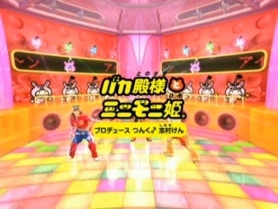 CM - Aeeeen! Dance no Uta