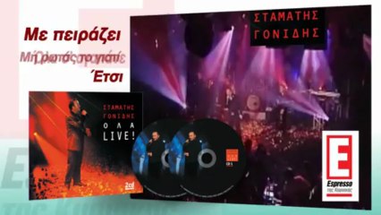 ESPRESSO KYRIAKHS 09.06