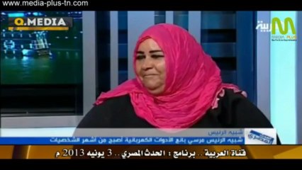 شبيه مرسي والرياح التّي لم تجري كما اشتهت قناة العربيّة