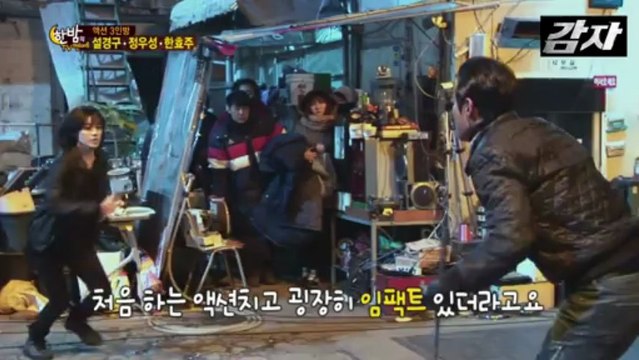 [Interview] movie Cold Eyes on SBS's Midnight TV (Han Hyo Joo, Jung Woo Sung, Sol Kyung Gu)