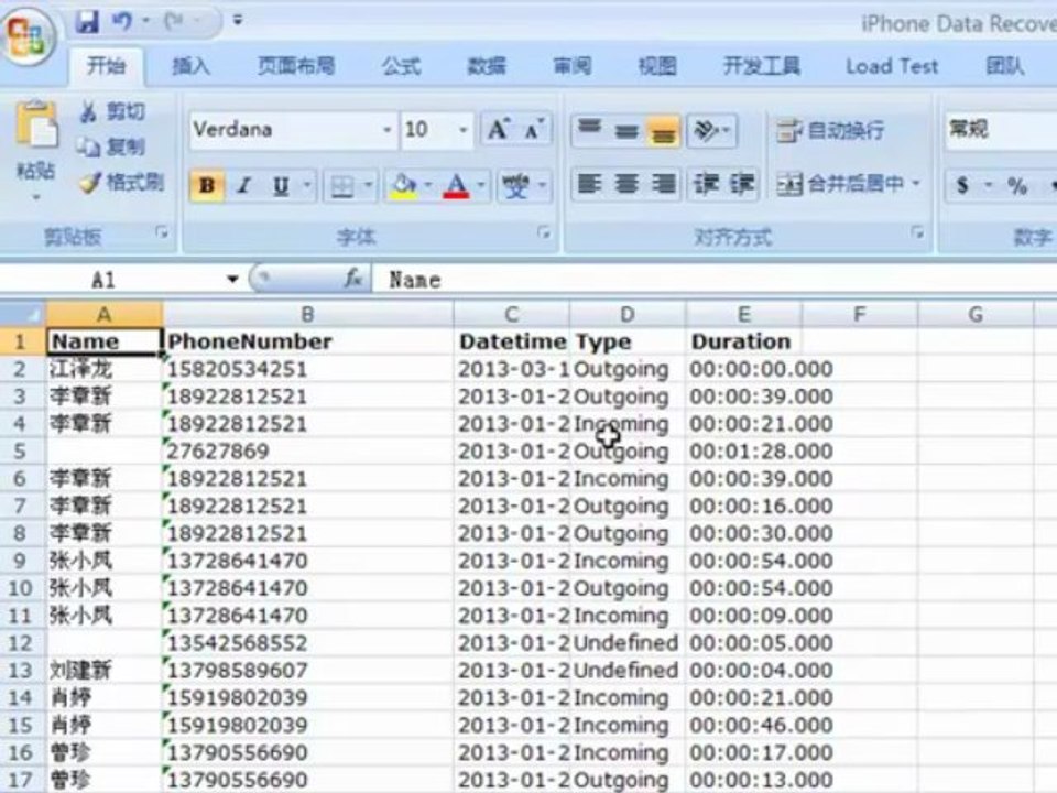 iPhone Contacts Recovery-How to restore contacts from iPhone 5/4S/4/3GS