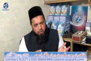 surah maryam kay khawas by Syed Muzammil Husain Naqshbandi
