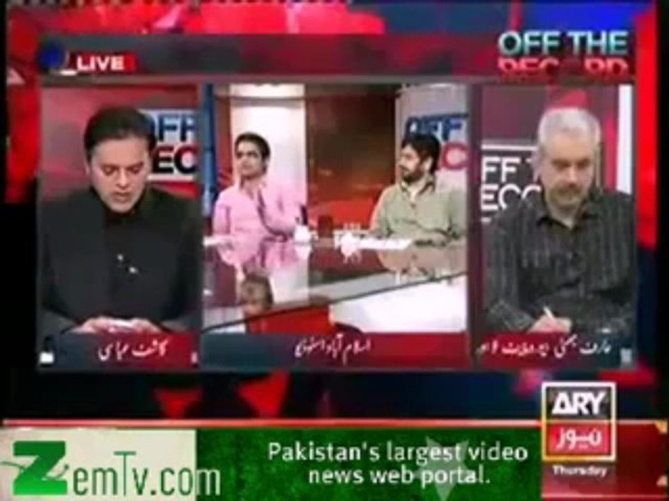 Shabhaz Sharif presented PTI Manifesto in Punjab Assembly