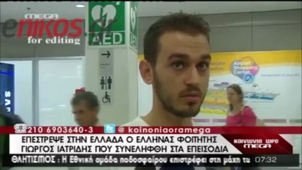 Η επιστροφή του Γιώργου Ιατρίδη