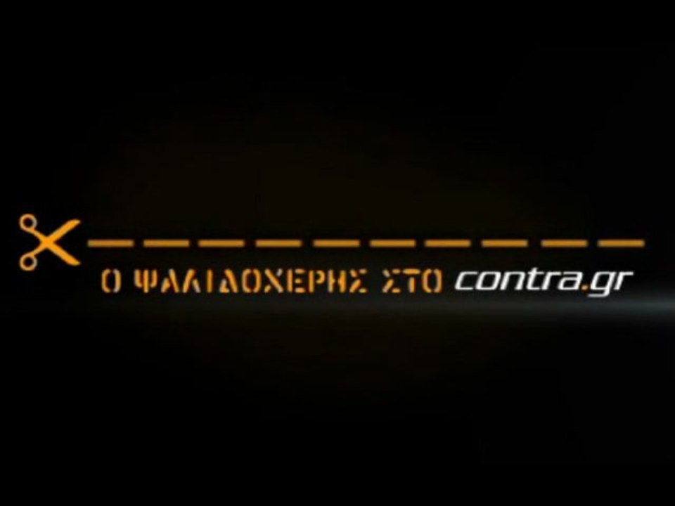 ΒΟΗΘΕΙΑ ΑΠΟ ΙΜΠΡΑΪΜΟΒΙΤΣ ΣΕ ΑΝΑΣΤΑΣΙΟΥ