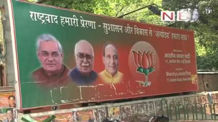 BJP to discuss political, economic & security issues in Goa