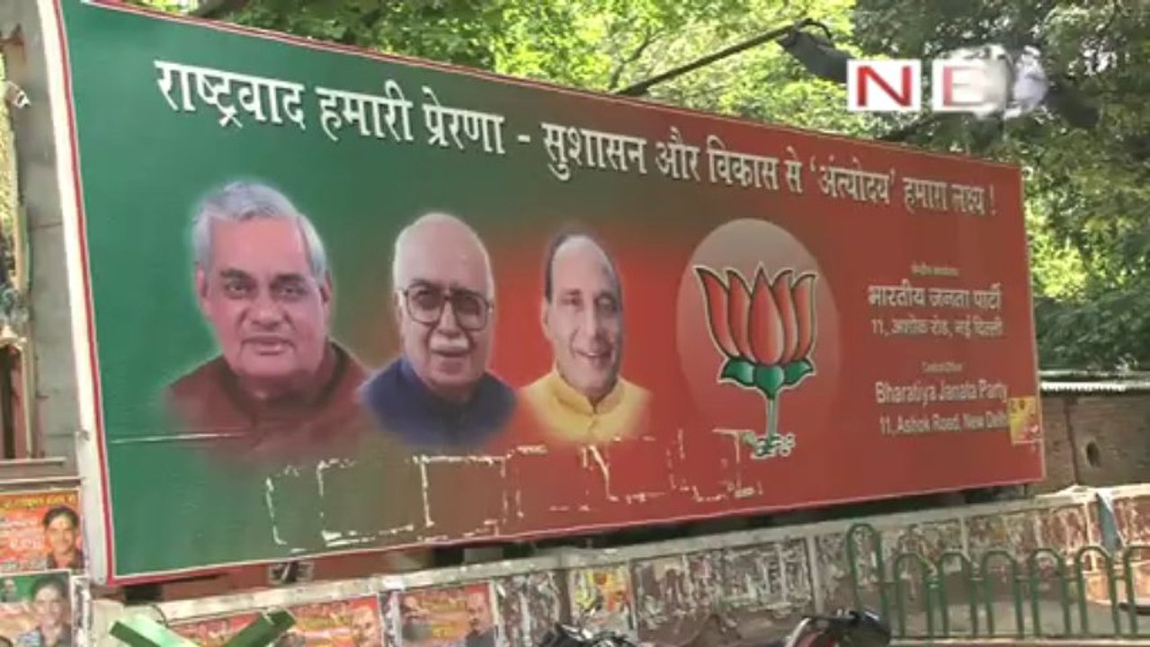 BJP to discuss political, economic & security issues in Goa