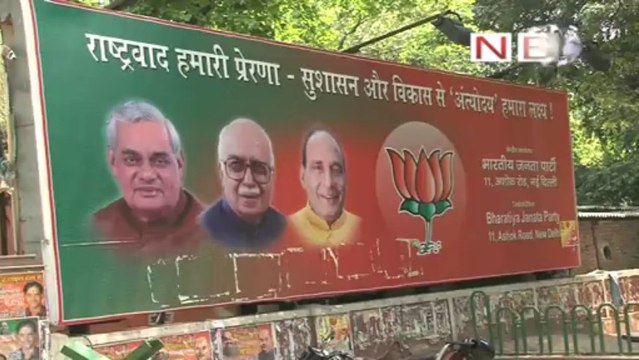 BJP to discuss political, economic & security issues in Goa