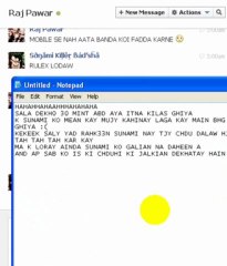 RAJ PWAR AND USKI ID MIN TATY AYE CHUD GAYE 22 GANTY BHAD FARAR 30 MINT FUKED BY SUNAMI [LEGACY RULES]]