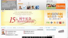 香港政府新聞網 2012-06-29 DivX - 胡宝鸿