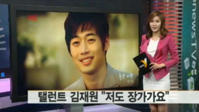 130605yonhap『NewsY』～タレント キム・ジェウォン 僕も妻をめとります ～