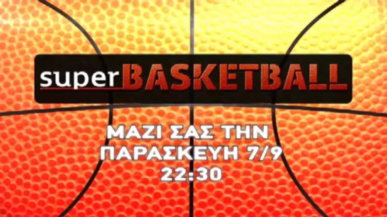 Super BasketBALL live web TV trailer 07.06 Final Series