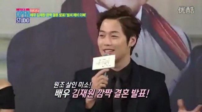 130606channel-A『LIVE OPEN STUDIO』～俳優キム・ジェウォンびっくり結婚発表 すでに予備パパ ～