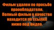 фильм Гостья смотреть онлайн бесплатно в хорошем качестве