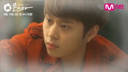 [몬스타] 윤설찬의 아킬레스건 @몬스타 5화