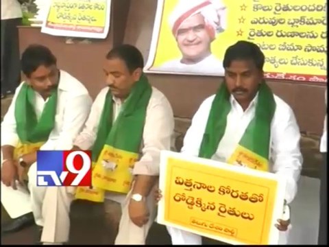 TDP MLAs stage dharna at Gun Park