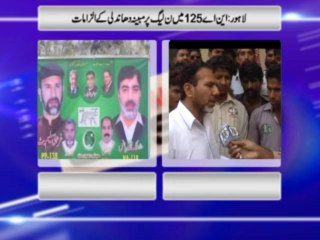 Election Day Live Reporting(Shakir Mehmood Awan)
