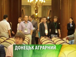 II Восточноукраинский аграрный форум