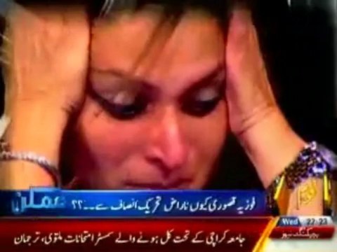 Fauzia Kasuri left Pakistan Tehreek-i-Insaf: Victim of Injustice