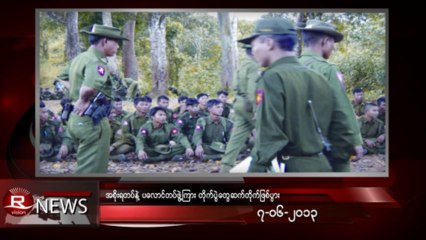 Rvision Daily News in Burmese on 7-June-2013