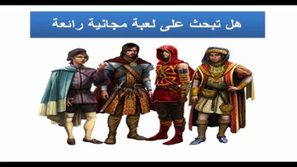 العاب اون لاين تحميل