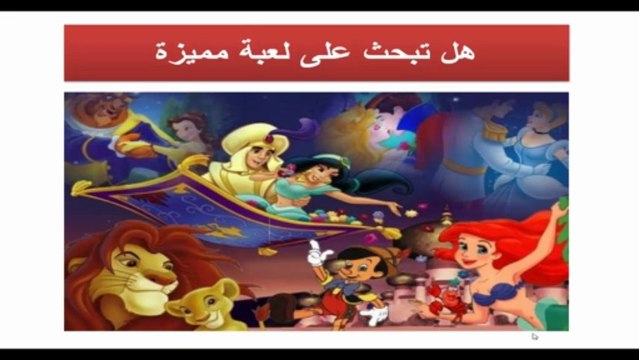 العاب اكشن حرب