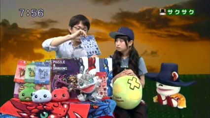 saku2.13.06.07（4）一番くじ　パズドラ登場　中日ドラゴンズ